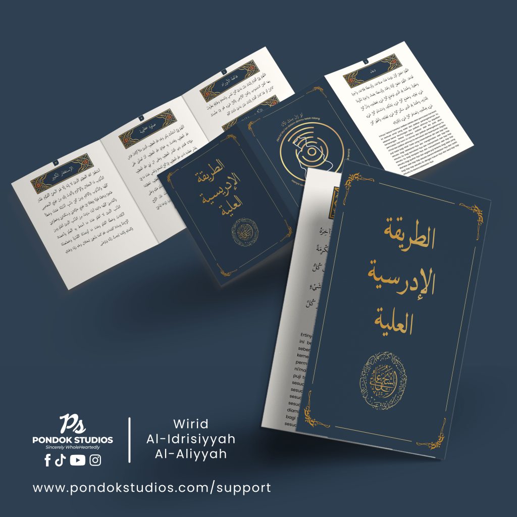 Mockup-Idrisiyah-1-1